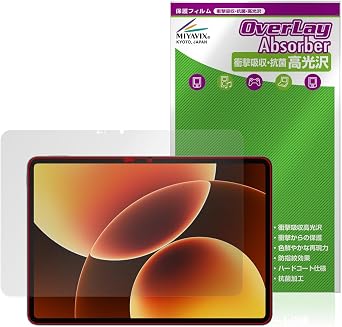 Miyabix Protective Film Compatible with Xiaomi Pad 8 Pro, Shock Absorption, Glossy, Antibacterial, Anti-Fingerprint, Anti-Bubbles, Made in Japan