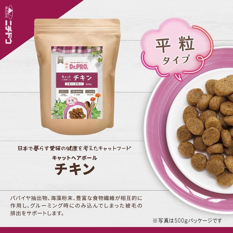 Amazon.co.jp: ニチドウ Dr.PRO. キャットヘアボール チキン 500g 猫用