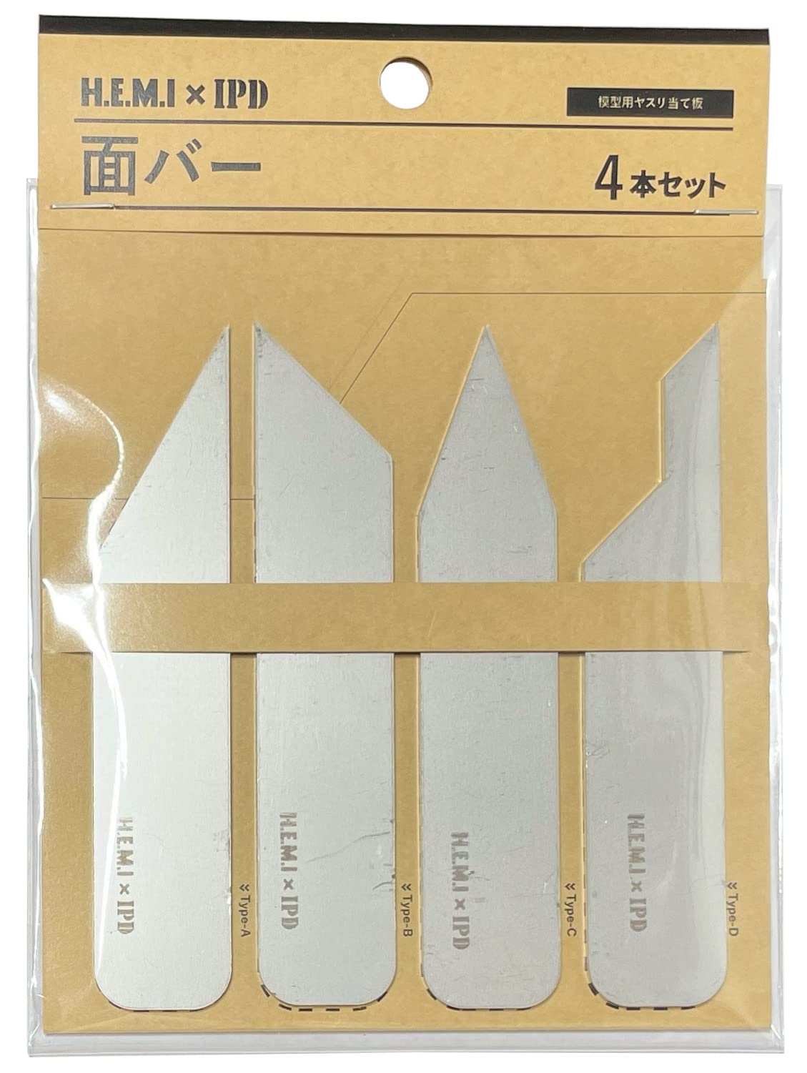 Amazon | ヘミアイピィディ ステンレス製当て板 面バー リニューアル 4