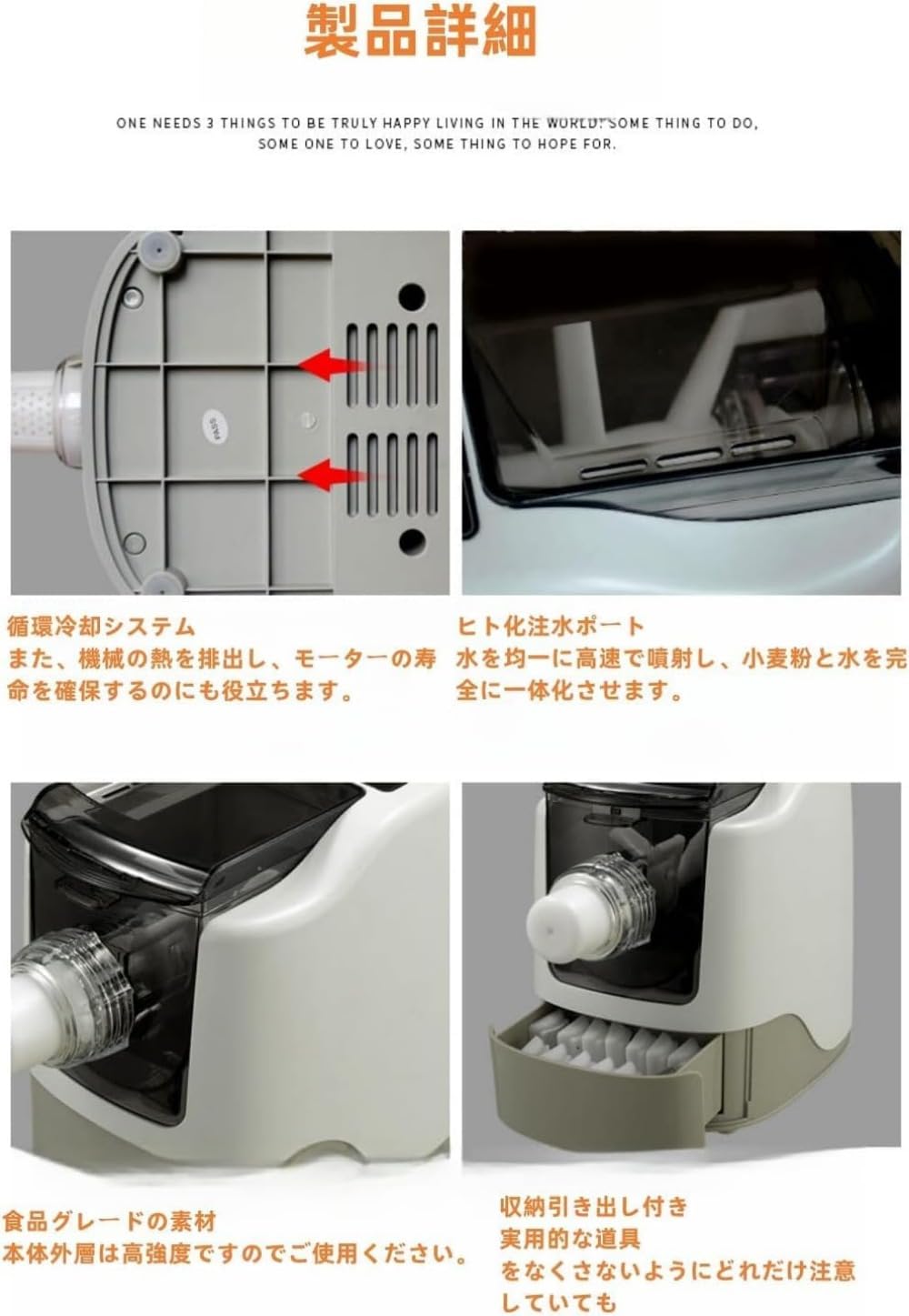 Amazon｜全自動電動製麺機、製麺機、プレス機、13種類の生地付属
