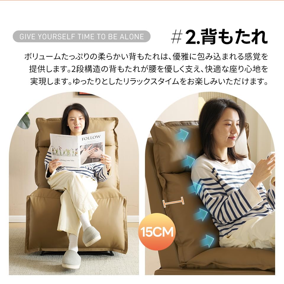 Amazon｜リクライニング ソファー 肘掛けなし 電動リクライニング