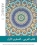 Arabic 1