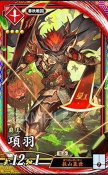 英傑大戦　刻銘武将　山本八重 71wPmXB45VL._UF350,350_QL50_.jpg