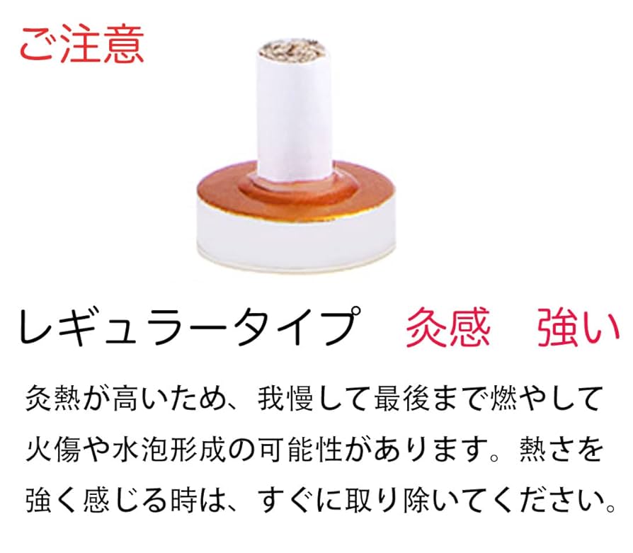 アイクレイ台座灸　泉ソフトタイプ200個入り✖️10箱 アイクレイ台座灸 泉シリーズ 200個入り : お灸製品専門店