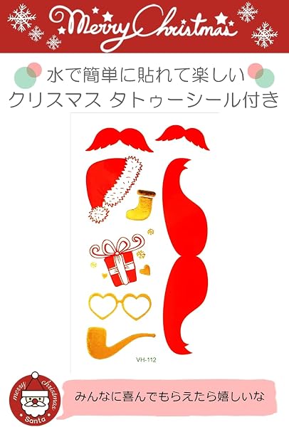 Madrugada 選べる【全11色】 クリスマス オーナメント ボール 24個セット ツリー デコレーション ボール 飾り クリスマス パーティー タトゥーシール 付き2点セット S325 (8cm, シルバー) - 4