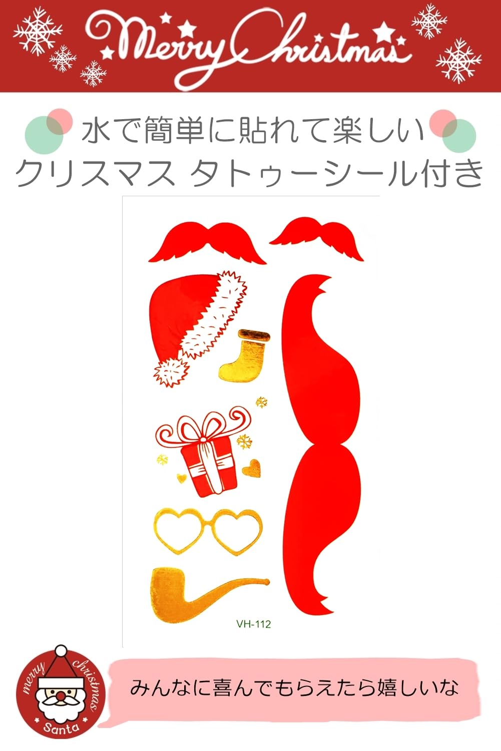 Madrugada 選べる【全11色】 クリスマス オーナメント ボール 24個セット ツリー デコレーション ボール 飾り クリスマス パーティー タトゥーシール 付き2点セット S325 (8cm, スカイブルー) - 4