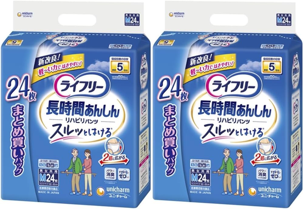 ライフリーかんたん装着パッド54枚入り×6袋324枚ズレずに安心紙パンツ用パッド ライフリーかんたん装着パッド54枚入り×6袋 324枚 ズレずに安心
