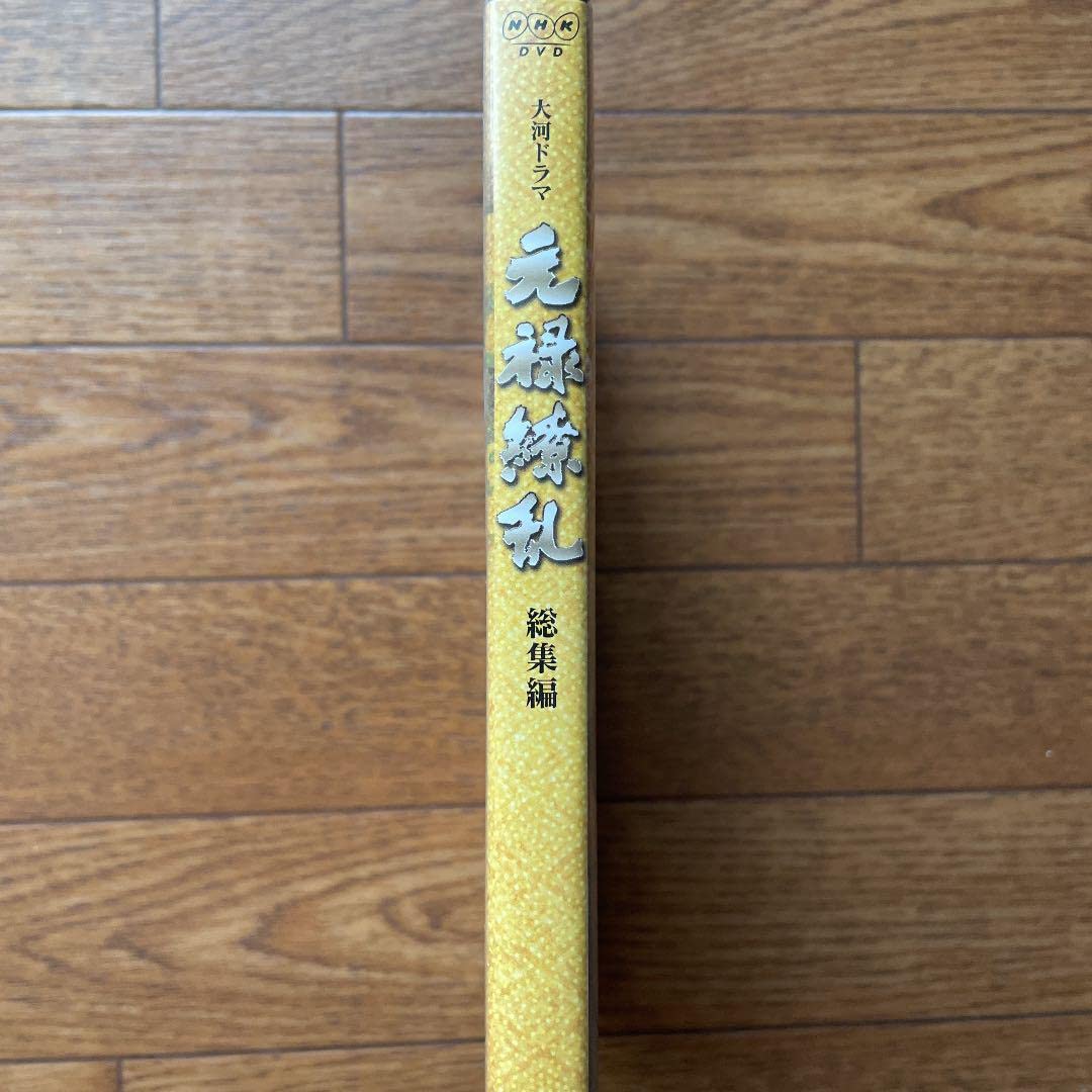 Amazon.co.jp: NHK大河ドラマ 元禄繚乱 総集編 DVD 2枚組 : おもちゃ