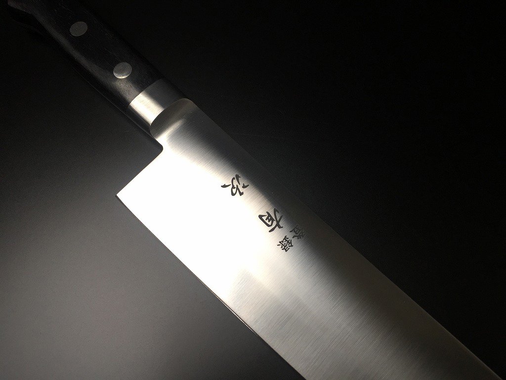 京都有次 牛刀 21cm 鋼製 和包丁柄 有次 包丁 牛刀 210mm 日本製 ステンレス鋼 Aritsugu 黒木柄 名