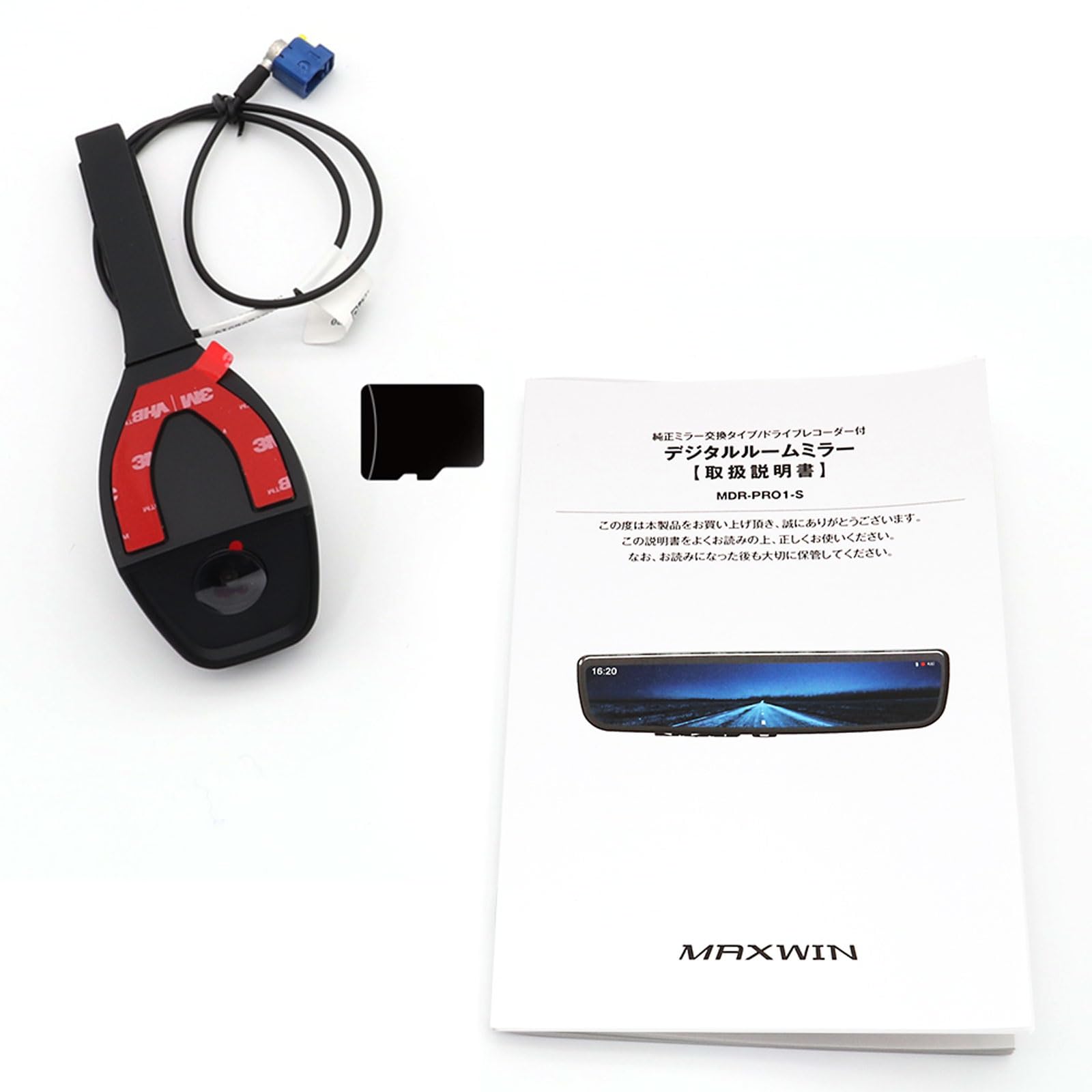 MAXWIN MDR-PRO1 デジタルルームミラー ＋未使用オプションパーツ