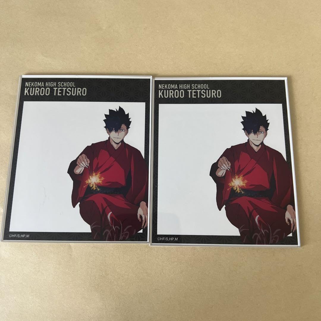 Amazon.co.jp: ハイキュー?? 秋祭り 黒尾鉄朗 アクリルカード 2点 