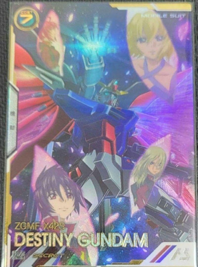 Amazon.co.jp: ガン ダ ム アーセナルベース デスティニー シン ステラ