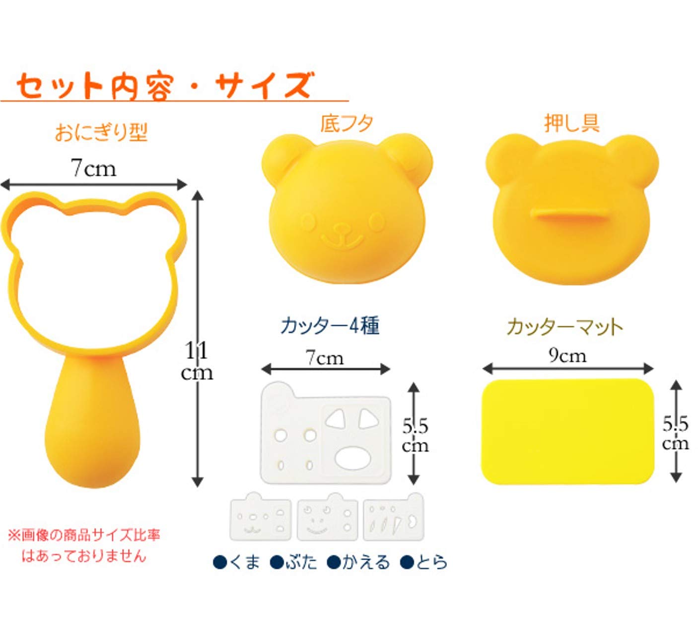 Arnest Süßer Bären-Reiskugelform-Set für Kinder mit Algen-Nori-Ausstecher, Onigiri-Bento-Dekorationszubehör, Küchenwerkzeug, DIY-Musubi-Presse