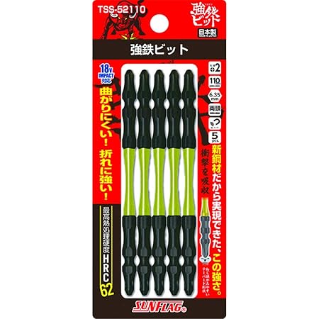 Amazon 新亀製作所 新亀製作所 Sunflag 強鉄ビット 両頭2x110mm 5本組 tss 52110 Tss 本体 奥行11cm 本体 高さ0 cm 本体 幅0 cm 5入 ドライバービット Amazon 新亀製作所 新亀製作所 Sunflag 強鉄ビット 両頭2x110mm 5本組 tss 52110 Tss 本体 奥行11cm 本体 高さ0 cm 本体 幅0 cm 5入 ドライバービット