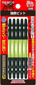 Amazon 新亀製作所 新亀製作所 Sunflag 強鉄ビット 両頭2x110mm 5本組 tss 52110 Tss 本体 奥行11cm 本体 高さ0 cm 本体 幅0 cm 5入 ドライバービット Amazon 新亀製作所 新亀製作所 Sunflag 強鉄ビット 両頭2x110mm 5本組 tss 52110 Tss 本体 奥行11cm 本体 高さ0 cm 本体 幅0 cm 5入 ドライバービット