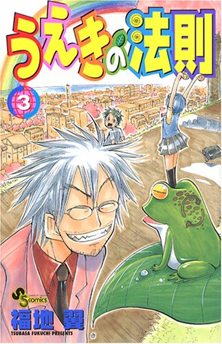 福地翼作品 セット パラショッパーズ』第5巻 5月18日（月）ごろ発売！ 福地翼先生イラスト
