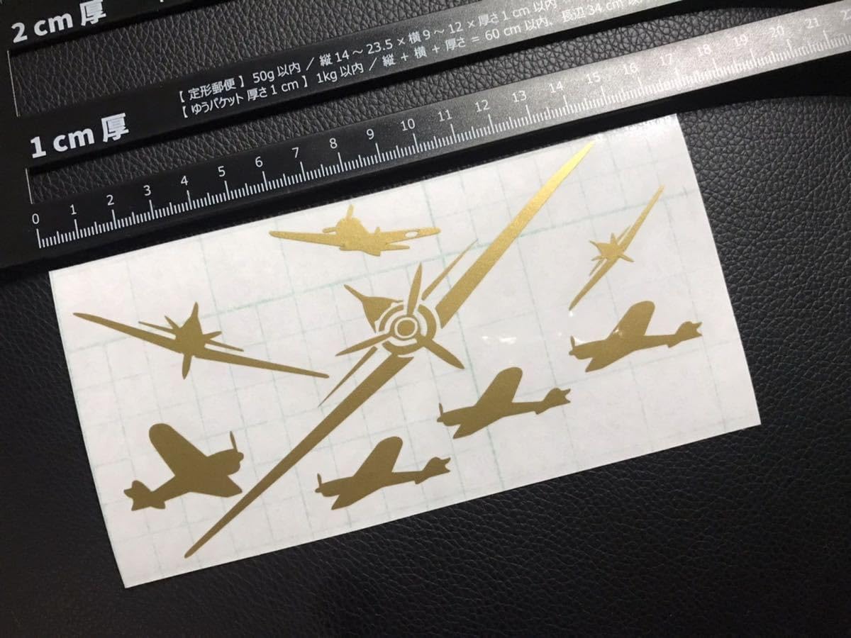 Amazon.co.jp: 零戦 ステッカー シール 戦闘機 神風特別攻撃隊 特攻一 