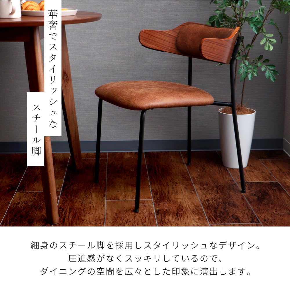 Amazon｜ヤマソロ ダイニングチェア お掃除ロボット対応 ルンバ対応