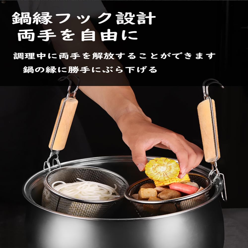 Amazon | うどんてぼ てぼ 湯切り ラーメンてぼ キッチン用品 木