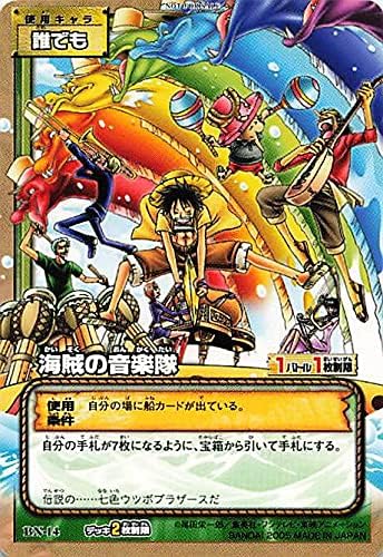 Amazon カードダス ハイパーバトル ワンピース From Tv Animation One Piece 海賊の音楽隊 Bn 14 Opon312 ノーマル カード おもちゃ おもちゃ