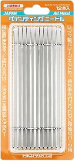 High Queue Parts Painting Needle 12 Pieces Garage kit Tool PTC-NDL