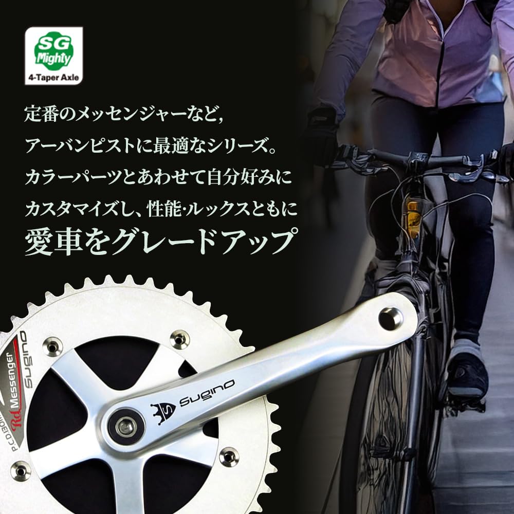 Amazon | スギノエンジニアリング 自転車 RD4 TRACK チェーンホイール