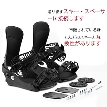 スノボビンディング 楽天市場】25-26 フラックス ビンディング シーエックス