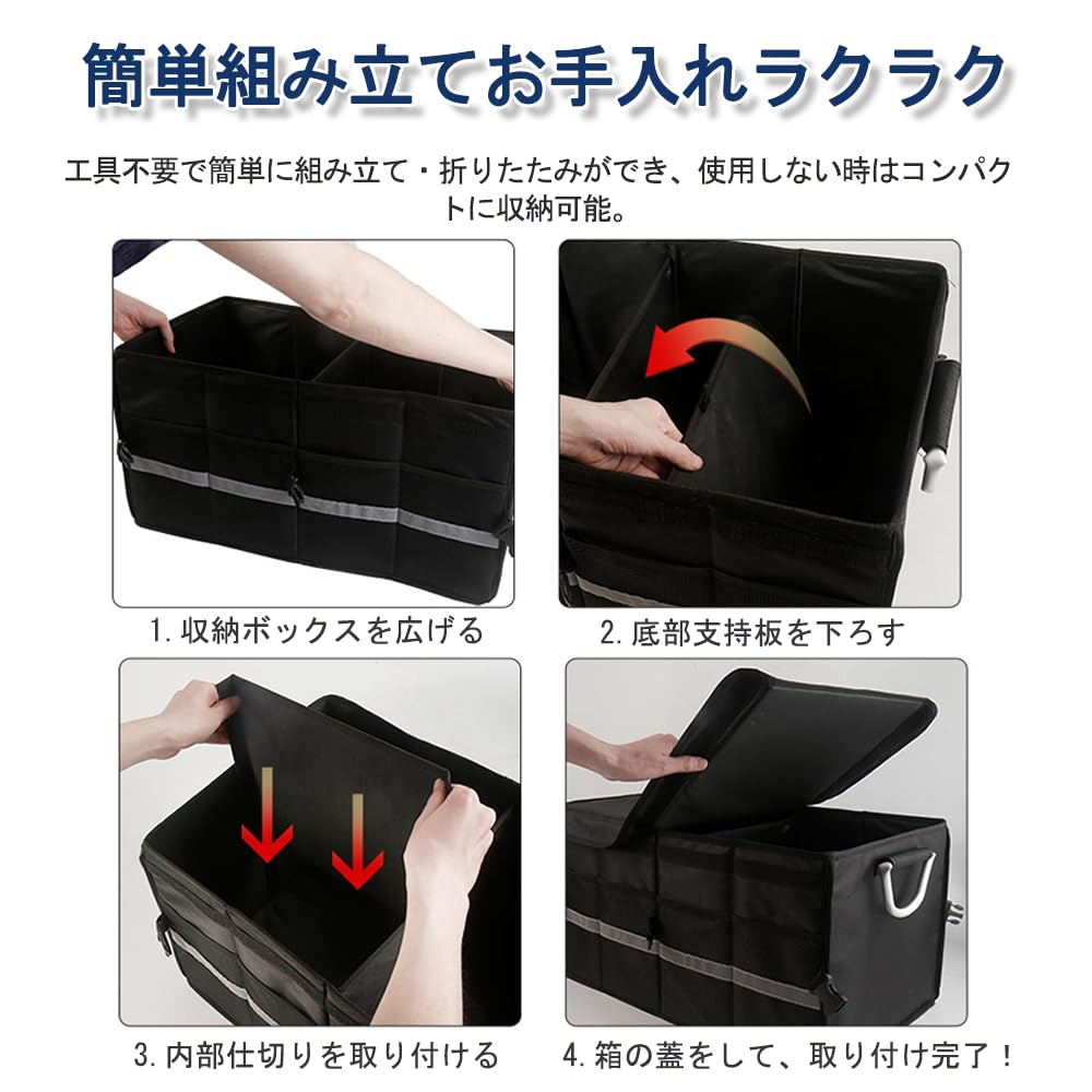 VELORIEX 車用トランク収納ボックス フタ付き 折りたたみ式車用 大容量 マルチコンパートメント 車用収納ボックス 滑り止め底 多機能 仕切り付き SUV トランク用 ポータブル