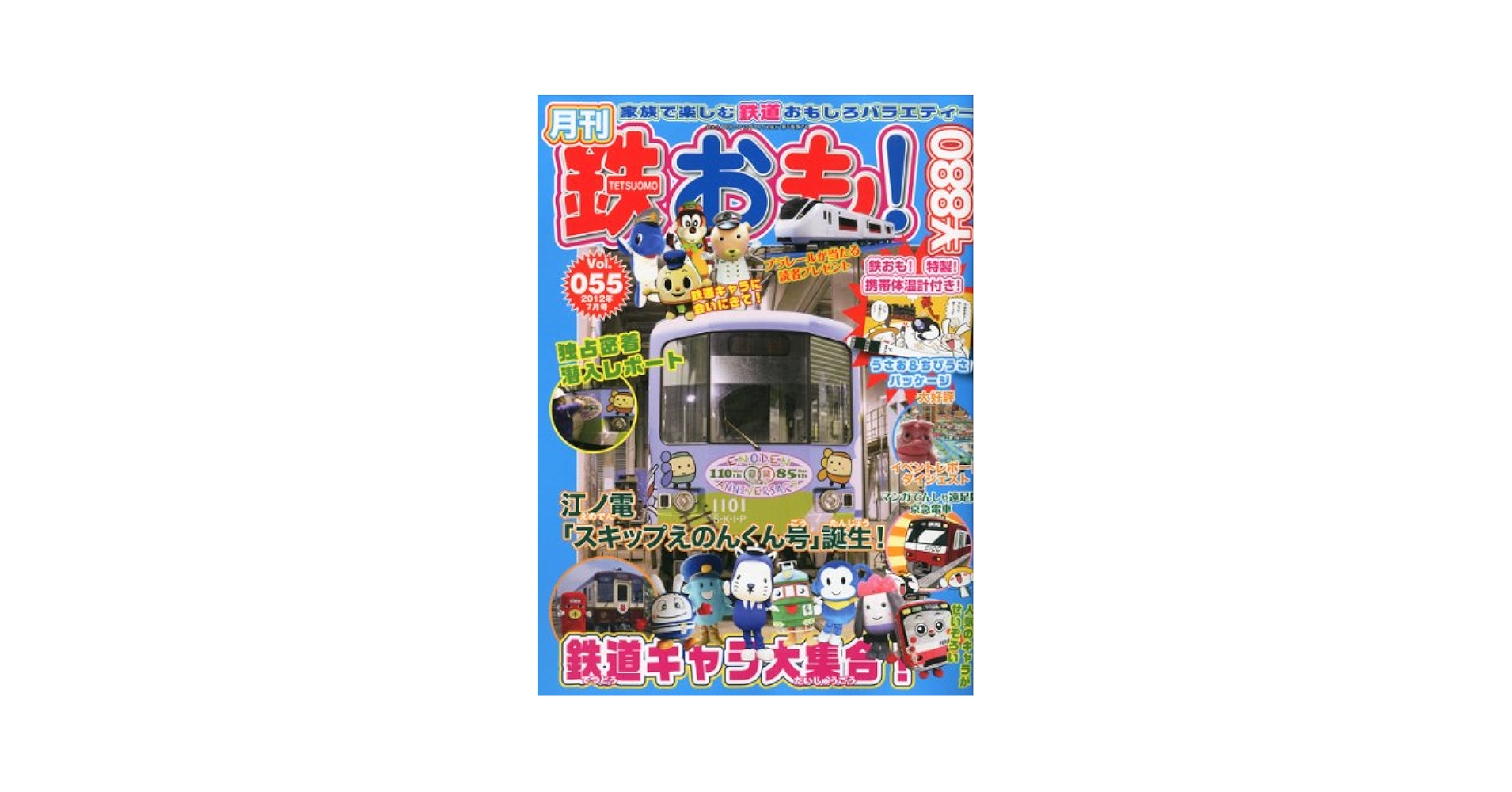 汽車土瓶(小淵沢駅120周年限定+通常)2個セット+SLオルゴール+お弁当台紙 汽車土瓶(小淵沢駅120周年限定+通常)2個セット+SLオルゴール+お