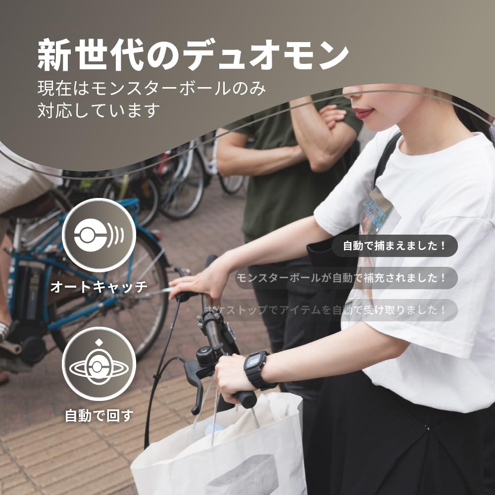 Amazon.co.jp: Megacom DuoMon3 2025ver. 自動再接続機能 1P/2P