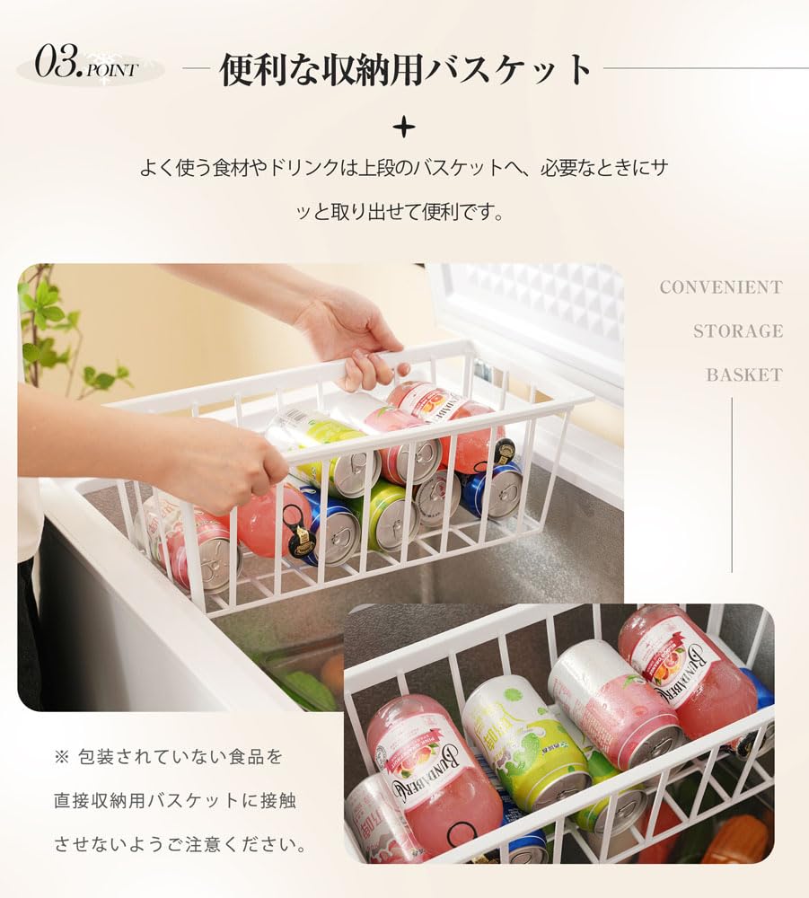 Amazon.co.jp: 198L チェストフリーザー 上開き 冷凍庫 家庭用 業務用