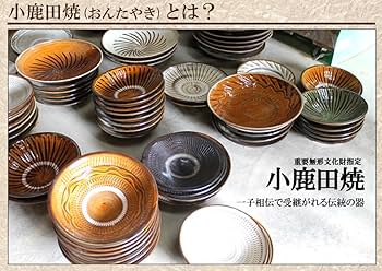 Amazon.co.jp: 小鹿田焼(1.5合壺) おんたやき 小鹿田焼き 飛び鉋