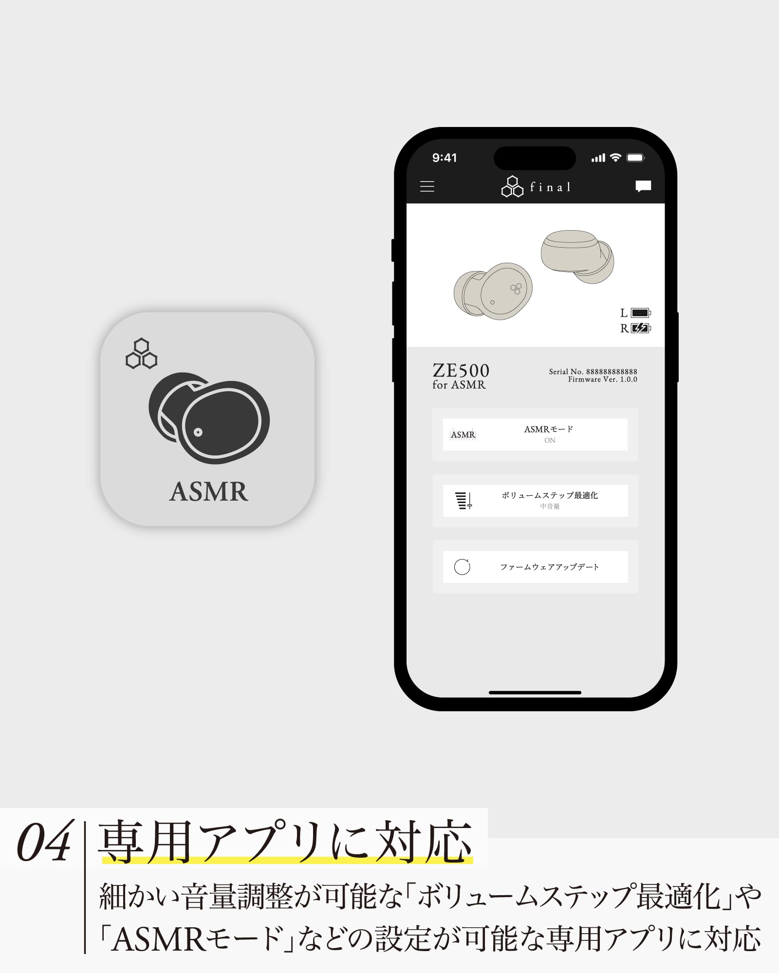 Amazon.co.jp: 【Amazon.co.jp 限定】final (ファイナル) ZE500 for