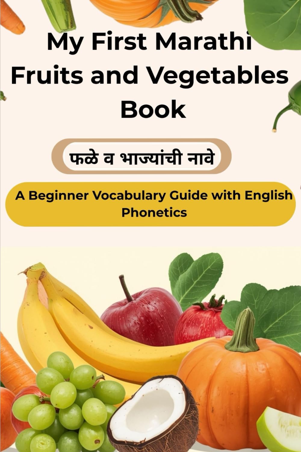 My First Marathi Fruits and Vegetables Book- फळे आणि भाज्यांची नावे: A Bilingual Marathi–English Fruit and Vegetable Name Book for Kids