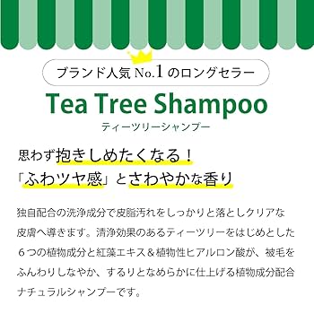 お手入れ・トリミング用品 A.P.D.C. Tea Tree Shampoo 5L 専門店用】APDC ティーツリー シャンプー 5L: 200｜業務用