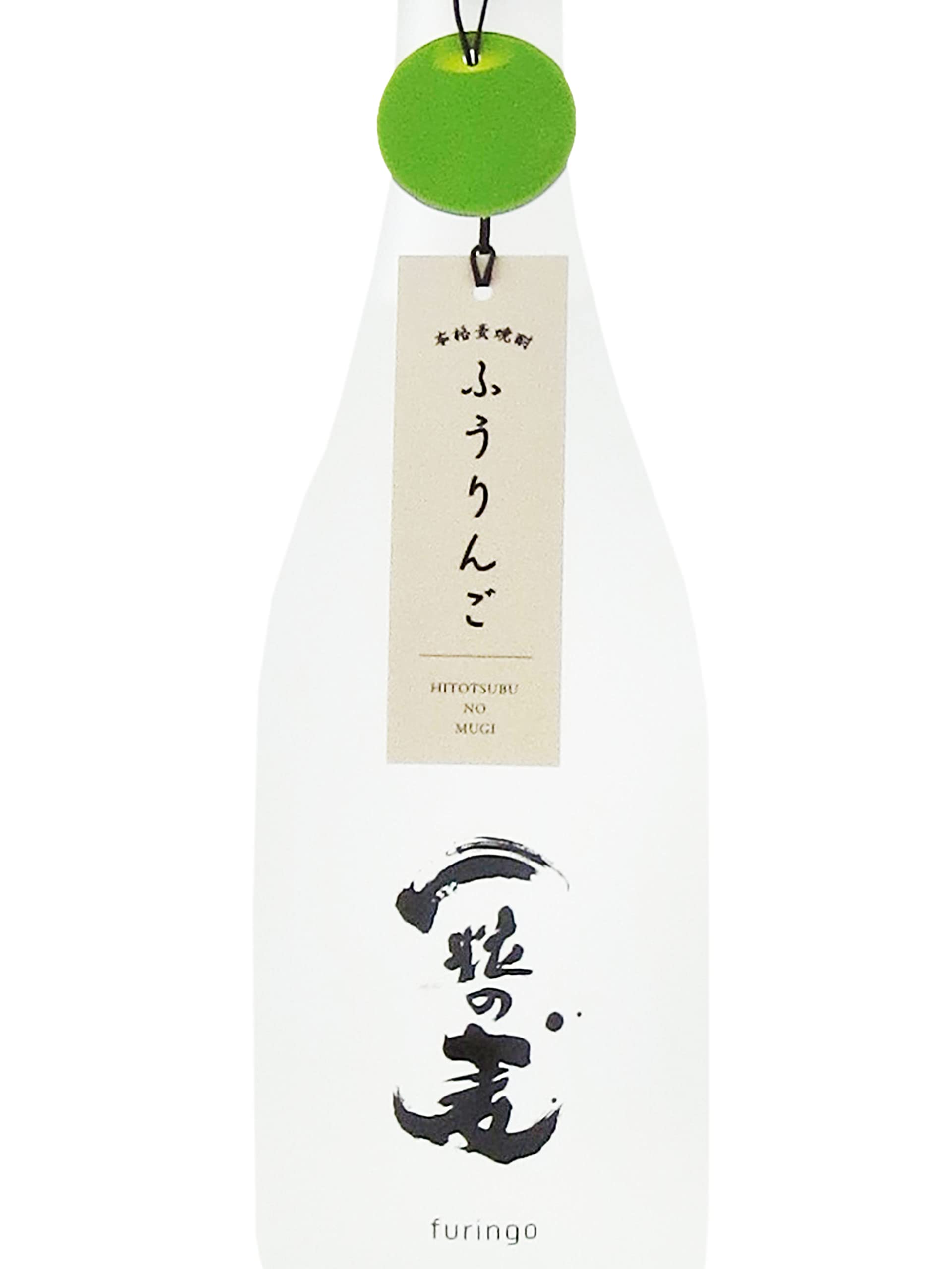 Amazon.co.jp: 一粒の麦 furingo ふうりんご 720ml 【西酒造】鹿児島県 