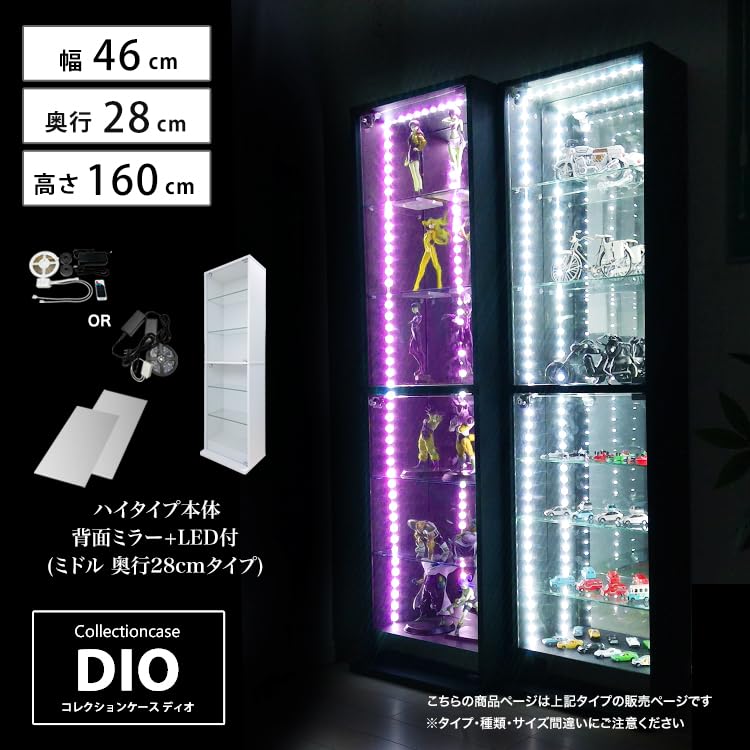 Amazon.co.jp: 地球家具 コレクションラック DIO ディオ 幅46cm 本体