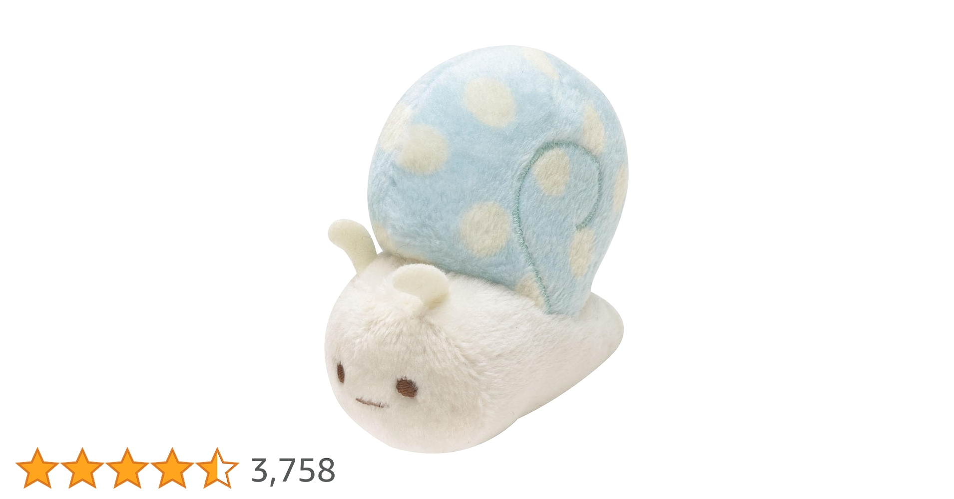 Amazon.co.jp: すみっコぐらし てのりぬいぐるみ にせつむり : おもちゃ Amazon.co.jp: すみっコぐらし てのりぬいぐるみ にせつむり : おもちゃ