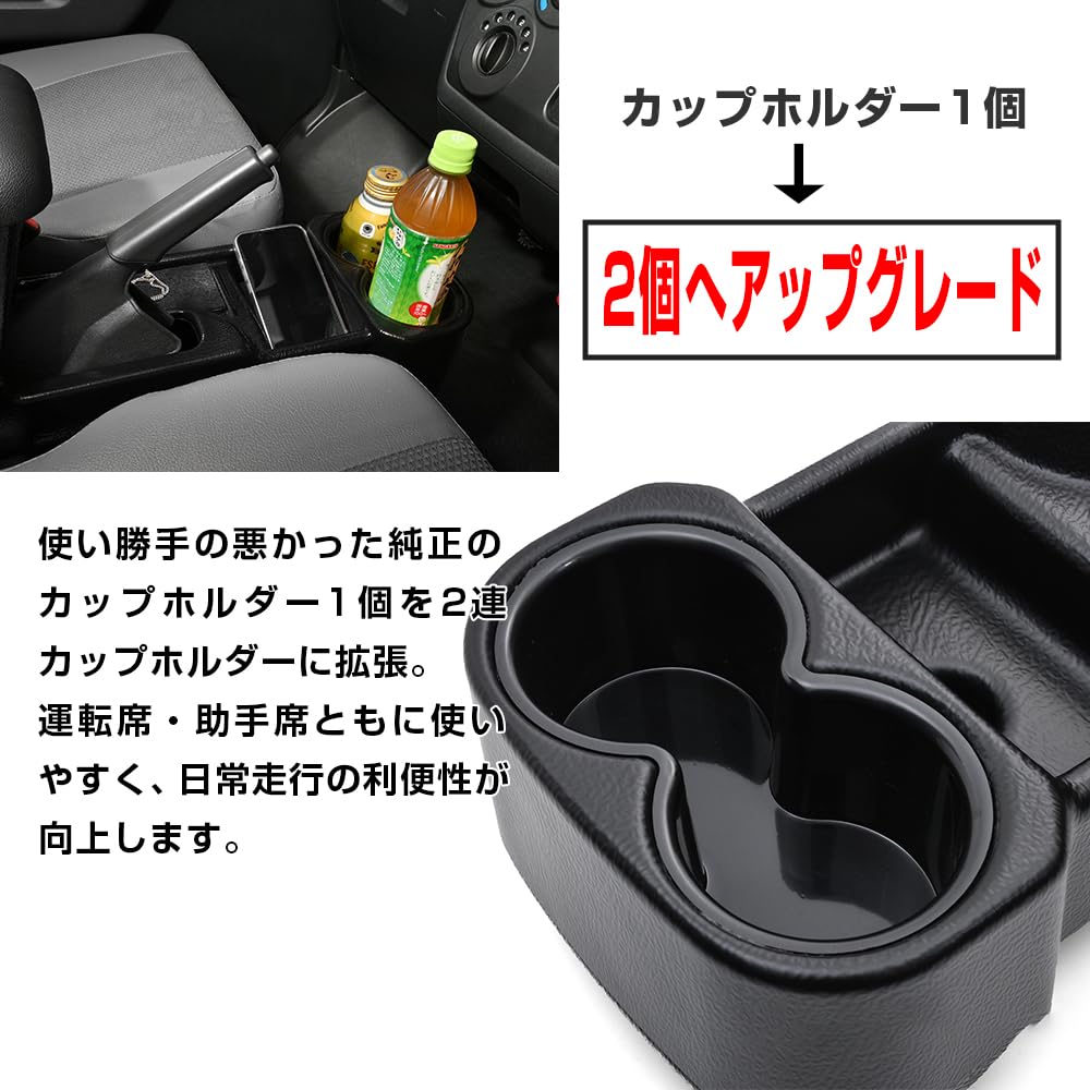 Amazon | [UNICUL] タウンエース S403 S413 専用 コンソールボックス