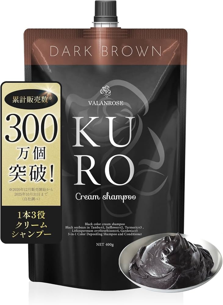 VALANROSE バランローズ KUROクリームシャンプー 400g 2個 Amazon.co.jp: 白髪染め カラーシャンプー&カラートリートメント