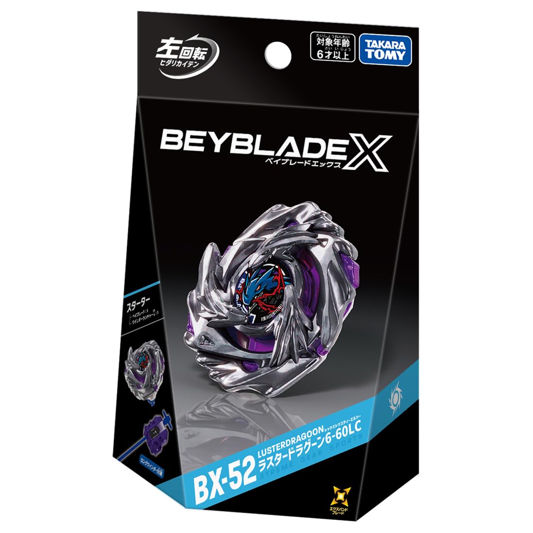 Amazon.co.jp: タカラトミー(TAKARA TOMY) BEYBLADE X ベイブレードX