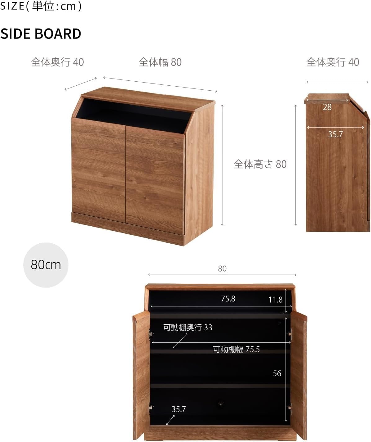 Amazon.co.jp: サイドボード キャビネット 収納棚 リビングボード