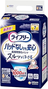 ライフリー パンツタイプ 尿とりパッドなしでも長時間安心パンツM 14枚×6 Amazon | ライフリー パンツタイプ 尿とりパッドなしでも長時間