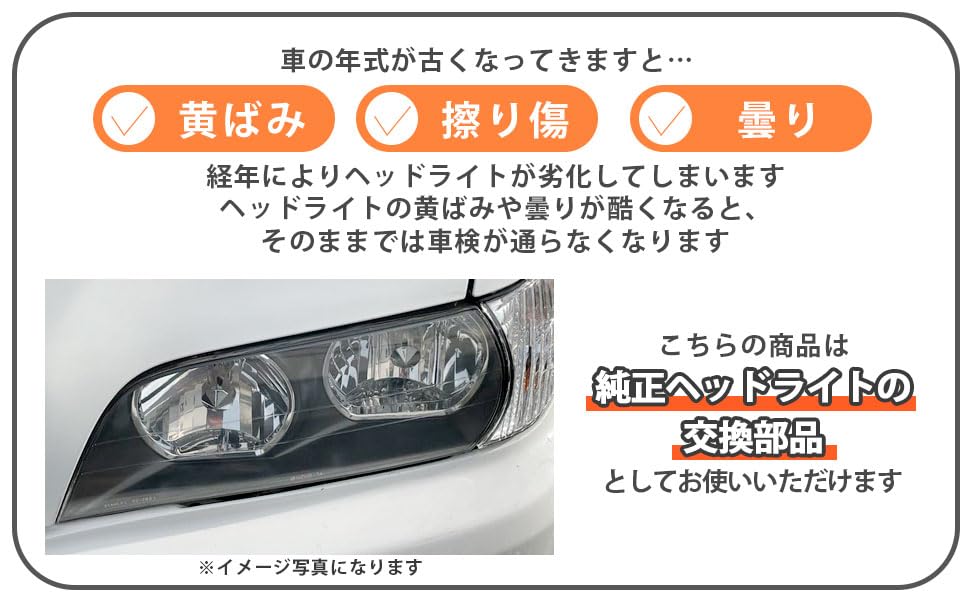 Amazon | トヨタ 用 100系 チェイサー ヘッドライト クリアレンズ