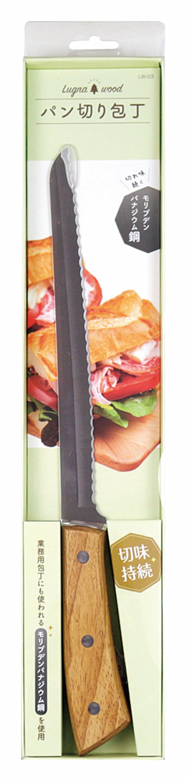 Amazon｜カクセー 包丁 パン切り包丁 刃渡り20cm 切味持続 モリブデン