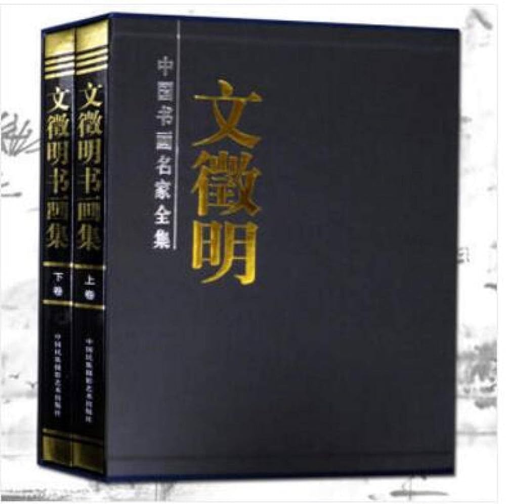 南方研究所 画集 南方研究所 画集