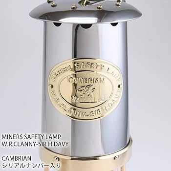 Amazon.co.jp: マイナーランプ マリンヨットランプ 真鍮製