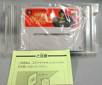 Amazon | SFC スーパー伊忍道 箱付 KOEI スーパーファミコン