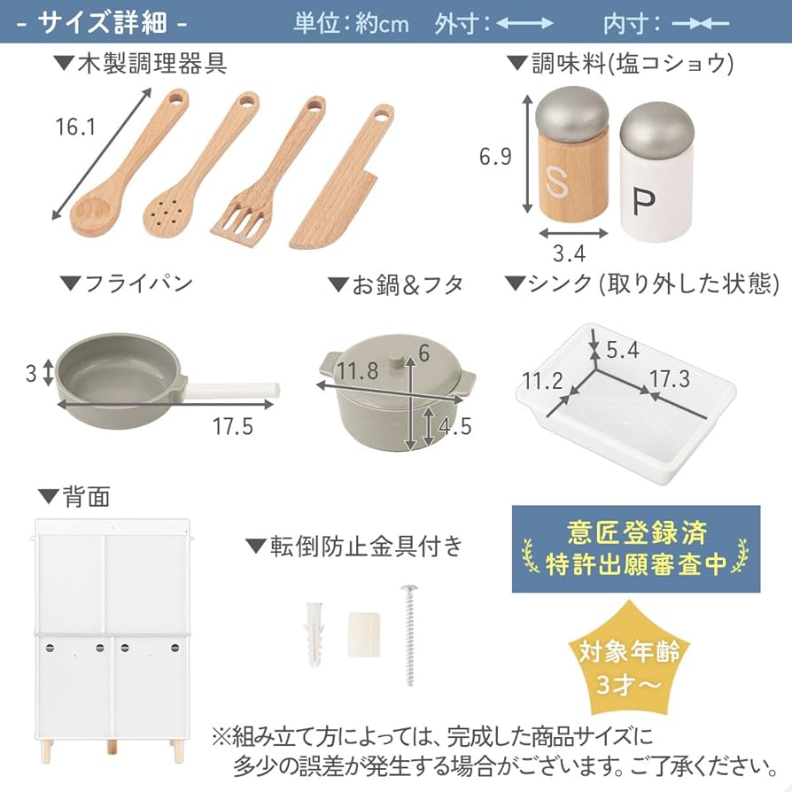 Amazon | ぼん家具 ままごとキッチン 木製 台所 調理器具付き