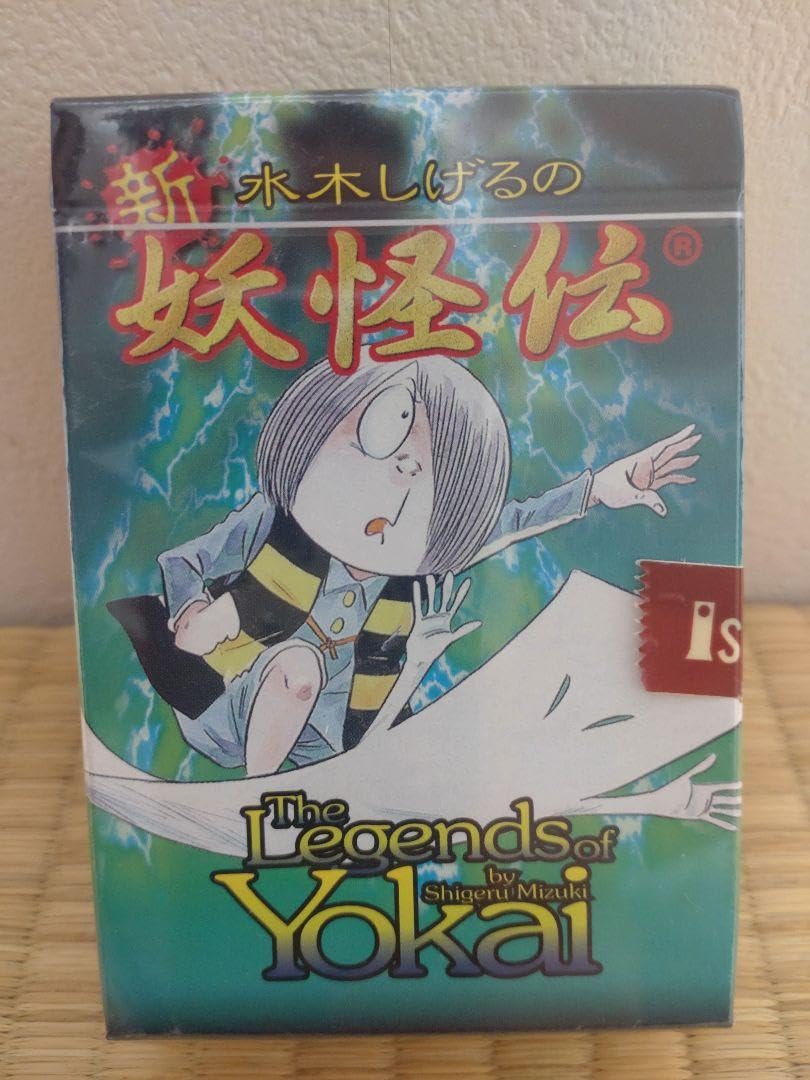 妖奇伝　水木 しげる Amazon.co.jp: 水木しげる 新妖怪伝 初版 : おもちゃ